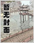 重生动作巨星：从好莱坞开始