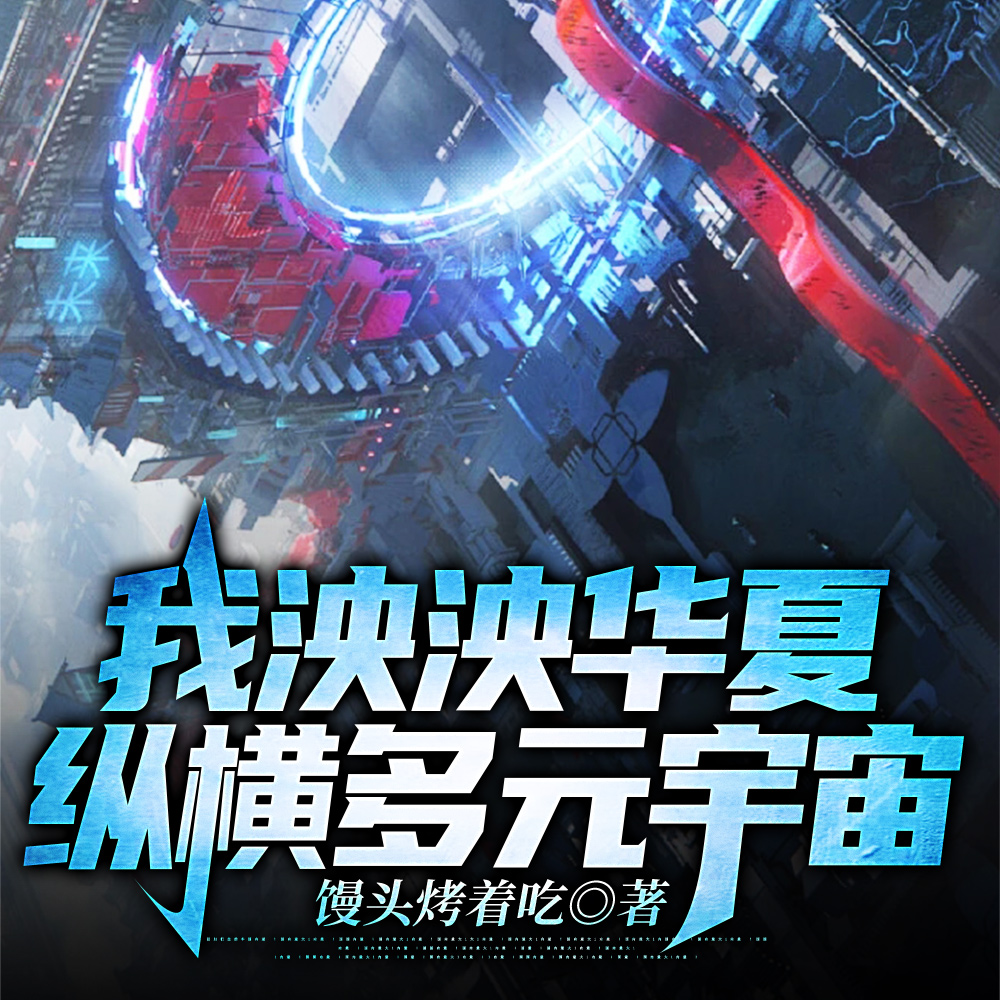 哪有穿越到军事基地的