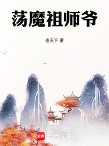 道心不稳？不，贫道初心一直不变