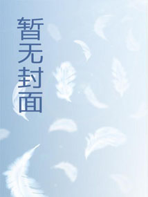 娘子，你们听我解释